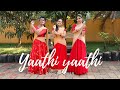Yaathi Yaathi Music Video Dance Cover NRITHYA The Art Of SouL Yaathiyaathi Tamilsong Trending