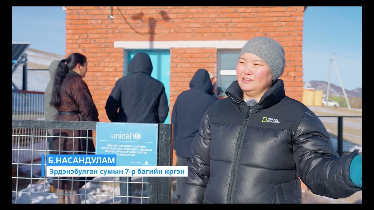 Solar-WASH project | Arkhangai