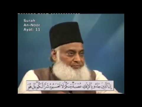 Waqia Aisha(R.A) [Hazrat Aisha(R.A) pe tohmat (Accusation on Hazrat Aisha(R.A))]