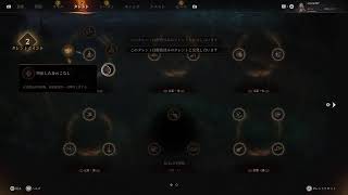 PS5気持ちは毎日配信 #初心者大歓迎 #参加型 #mist fall #初見プレイ   8.21