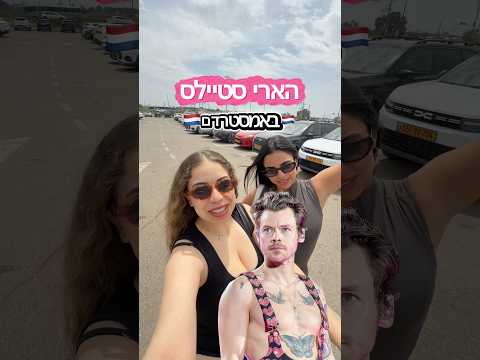 המלצות לחנויות שמוכרות טופים יפים?👇🏻