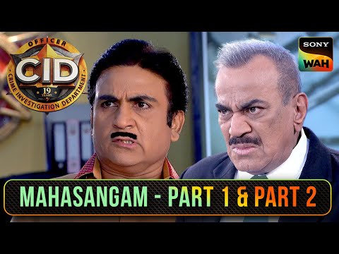 ACP के Fake ID Case में कैसे फँसा Jethalal? | CID | सी.आई.डी. | Mahasangam