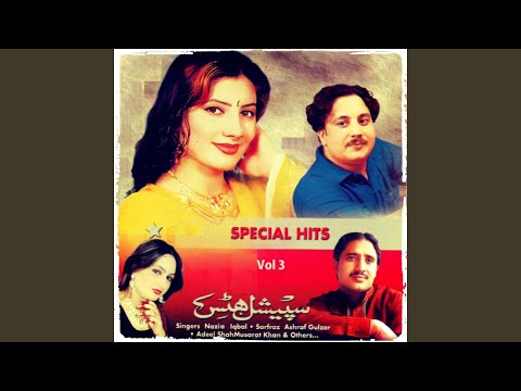 Shah Laila Zarka Rao Za