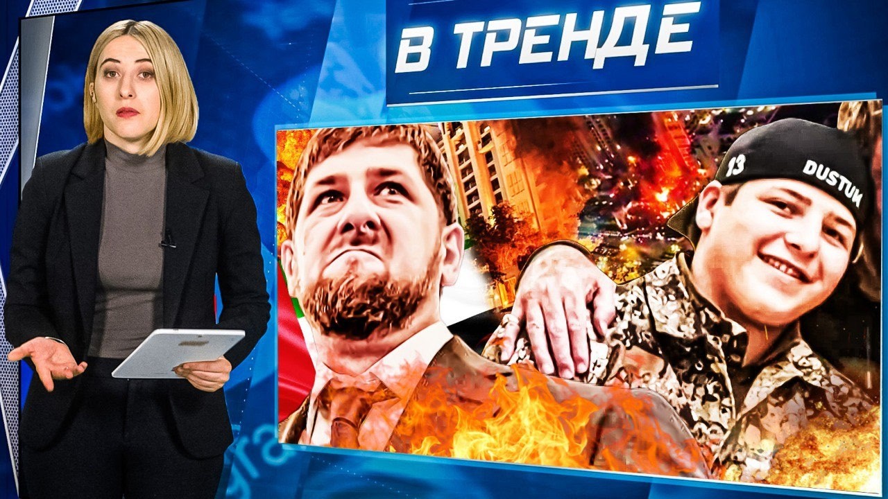 🔥ОТПРЫСКИ КАДЫРОВА ПОСТРАДАЛИ ИЗ-ЗА ИРАНА! ЧП С САМОЛЕТОМ В МОСКВЕ! Гурулев 