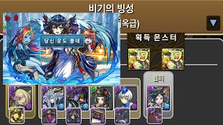 [비기의 빙성] 초환생 판도라×이나 pt.