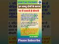इन वास्तु दोष से घर में आती है बीमारी Shor