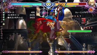 BLAZBLUE CENTRALFICTION_20260627004657
