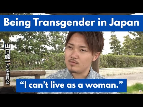 Being Transgender in Japan: Stigmatization, Coming Out, Marriage, Gender-Affirmation Treatment