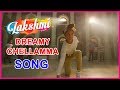 Dreamy Chellamma Video Song Lakshmi Ditya Bhande Saindhavi Sam CS Tamil Songs 2018