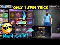 SWEET PUNCH FIST SKIN EVENT ONE SPIN TRICK NEW FADED WHEEL FREE FIRE 1 SPIN TRICK