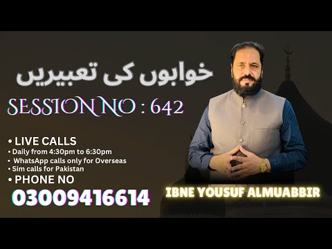 Khawabon ki taberen Live Session No 642