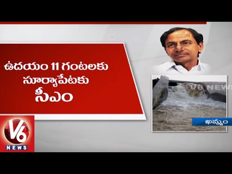 Bhakta Ramadasu Lift Irrigation Project Set For Inaugural | Khammam | V6 News