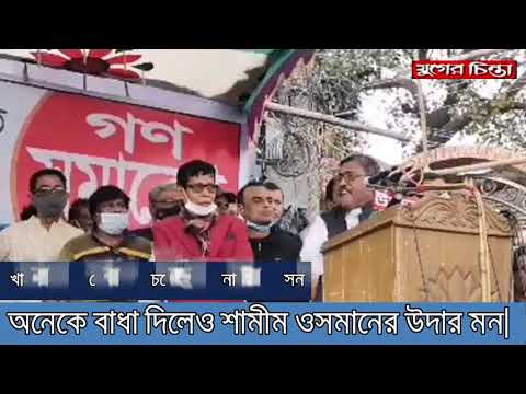 খোকন সাহার যে বক্তব্যে চটেছেন আনোয়ার হোসেন!