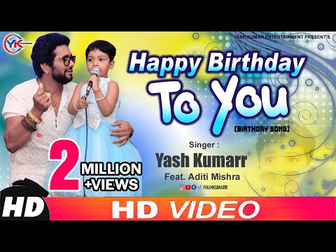 BIRTHDAY SONG - हैप्पी बर्थडे टू यू | Yash Kumarr | Happy Birthday To You | feat. Aditi Mishra