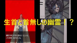 [ホラゲー実況]失踪者続出⁉～聖テオフィロ女子高連続○○事件#1