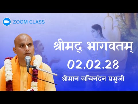 Srimad Bhagavadam 02.02.28_HG Sachinandan Prabhuji