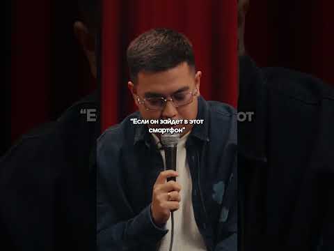 Шоу «Мне стыдно»-Весь выпуск на канале