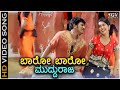 Baaro Baaro Muddu Raja Arasu HD Video Song Puneeth Rajkumar Meera Jasmine Suchithra