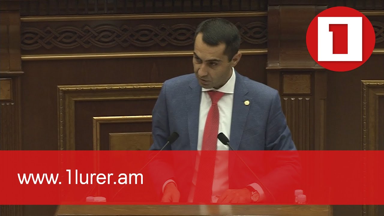 ԱԺ-ն քննարկում է 2021 թ. Սևանա լճից ջրի բացթողնման տարեկան առավելագույն չափաքանակը մինչև 245 մլն խոր. մ սահմանելու հարցը