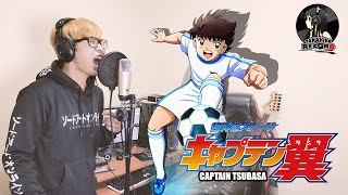 Download lagu OST Captain Tsubasa - Moete Hero (Indonesian and Japanese Versi) Cover by Chenko Harvest mp3 Download lagu OST Captain Tsubasa - Moete Hero (Indonesian and Japanese Versi) Cover by Chenko Harvest mp3