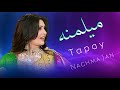 Naghma Jan Sad Tapay | Dalta Melmana Raghaly Yam | Afghani Tapay | نغمہ جان