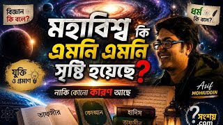 Kantho TV