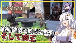【Kenshi】 #09 あかりさん、うどん拠点を拡張し、探索中に肉王と遭遇する(VOICEROID実況)