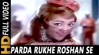 Parda Rukhe Roshan Se Hatana Lyrics - Gora Aur Kala