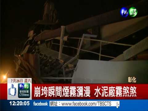 轟!30米擋土牆崩垮 壓路樹砸2車