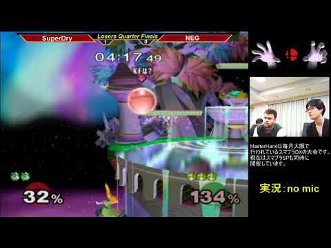 MasterHand 49 SSBM -Losers Quarter Finals- SuperDry(Jiggrypuff) vs. NEG(Fox,peach)