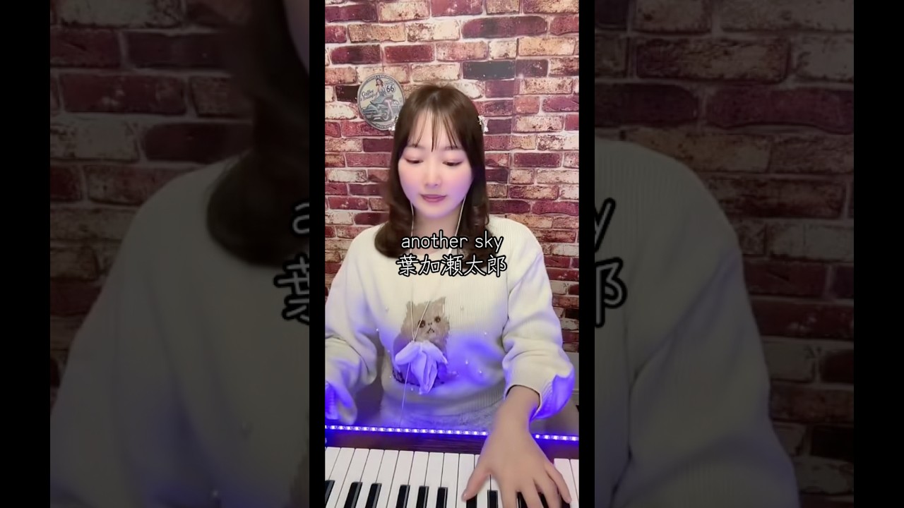 葉加瀬太郎✈️飛行機ソング！ANA👍😊#月野アイラ#anothersky#葉加瀬太郎#piano