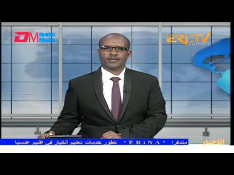 Arabic Evening News for October 16, 2024 - ERi-TV, Eritrea