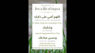 Download lagu Supplication to live a life of taqwa (with voiceover) mp3