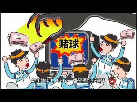 29數字吉凶
