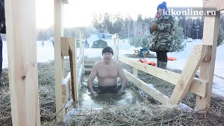 крещение 18 января 2024