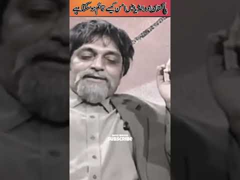 LOOSE TALK Episode 193 With Sigma Rule #1818🔥💯💯😎😎 | Pak Ind Govt ft Moin Akhtar And Anwar Maqsood💓