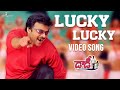 Lucky Lucky Full Video Song I Daddy Movie Video Songs I Chiranjeevi Simran S A Raj Kumar
