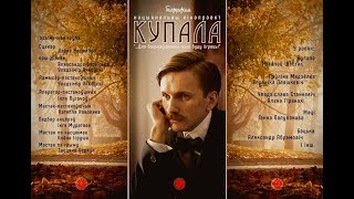 Trailer Thumbnail