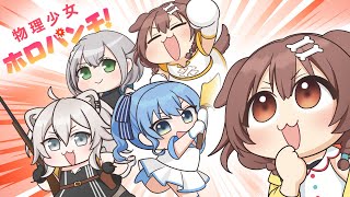 【手描き】ホロウィッチに呼ばれないので対抗して物理少女を結成しようとするころさん【戌神ころね/ホロライブ切り抜き】