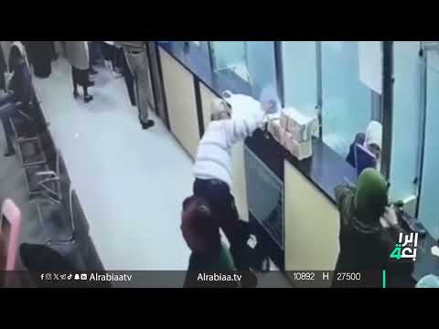 شاهد بالفيديو.. شاهد.. كاميرات توثق لحظة سرقة مواطن لمبلغ 25 مليوناً داخل أحد مصارف بغداد
