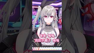 自認悟飯（5歲）的莉歐娜【響咲莉歐娜/hololive中文翻譯】