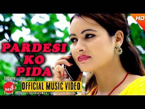 New Nepali Lok Dohori 2073 | Pardesiko Pida - Nirmal KC & Karishma Gharti Magar | Sitara Music