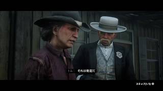 GCDNのレッドデッドオンライン#2