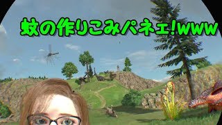 ★PSVR実況 みんなのゴルフVR★#6【ダイナソーコース初チャレンジ part２】
