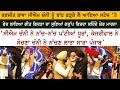 CM Charanjit Channi Bhangra Dance On Ranjit Bawa Live Songs Sidhu Moose Wala Master Saleem