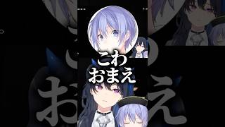 【ホラー】キレながらビビる一ノ瀬うるはに爆笑する白雪レイド【ぶいすぽ/切り抜き】#shorts