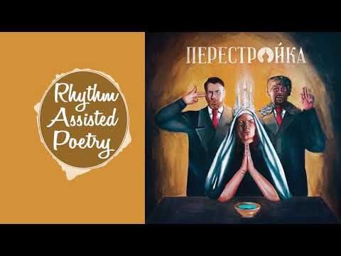 Apathy & O.C. - Perestroika (Full Album)