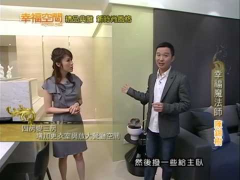 精品典雅 新時尚風格