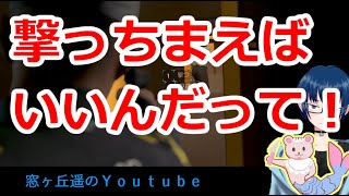 【３分でわかる】デトロイト実況お手伝いくまーめいど