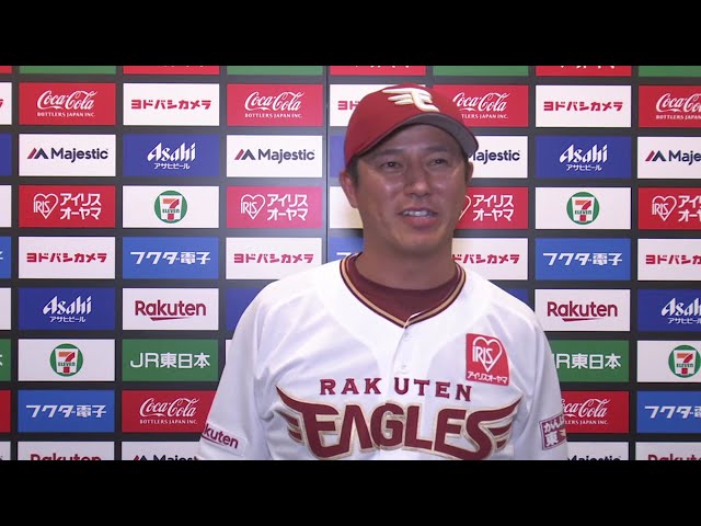 8/27 イーグルス・平石監督 試合後インタビュー